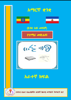 AM G4-ST-final jon Edited (Repaired) (5).pdf
